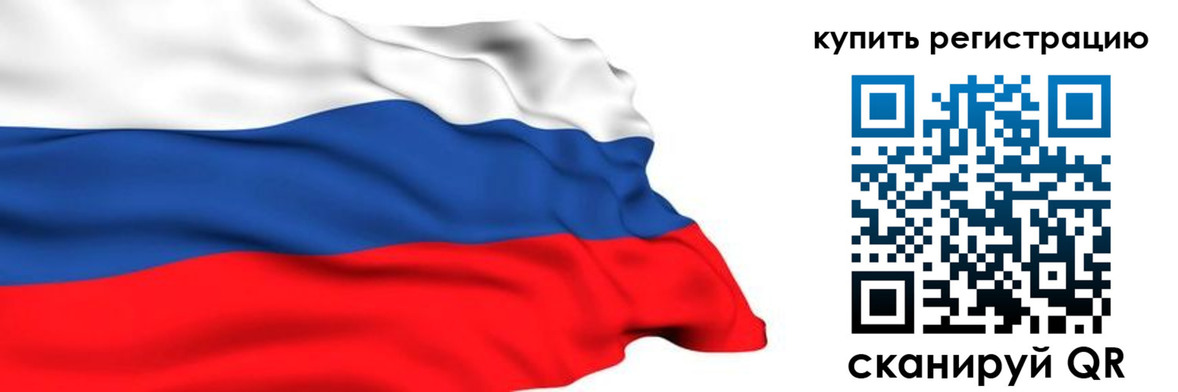 прописка для кредита в Новоалтайске