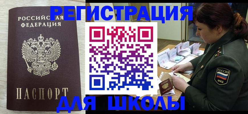 пропишу в квартире в Новоалтайске